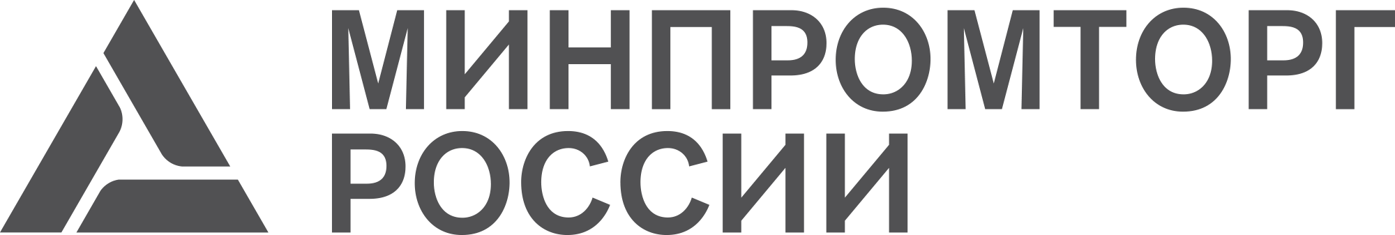Минпромторг России